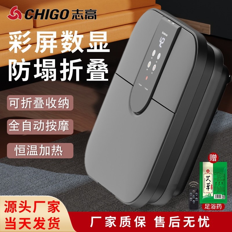 CFolding Electric Foot Bath Bu - Spa & Wellness Retreat recension och pris