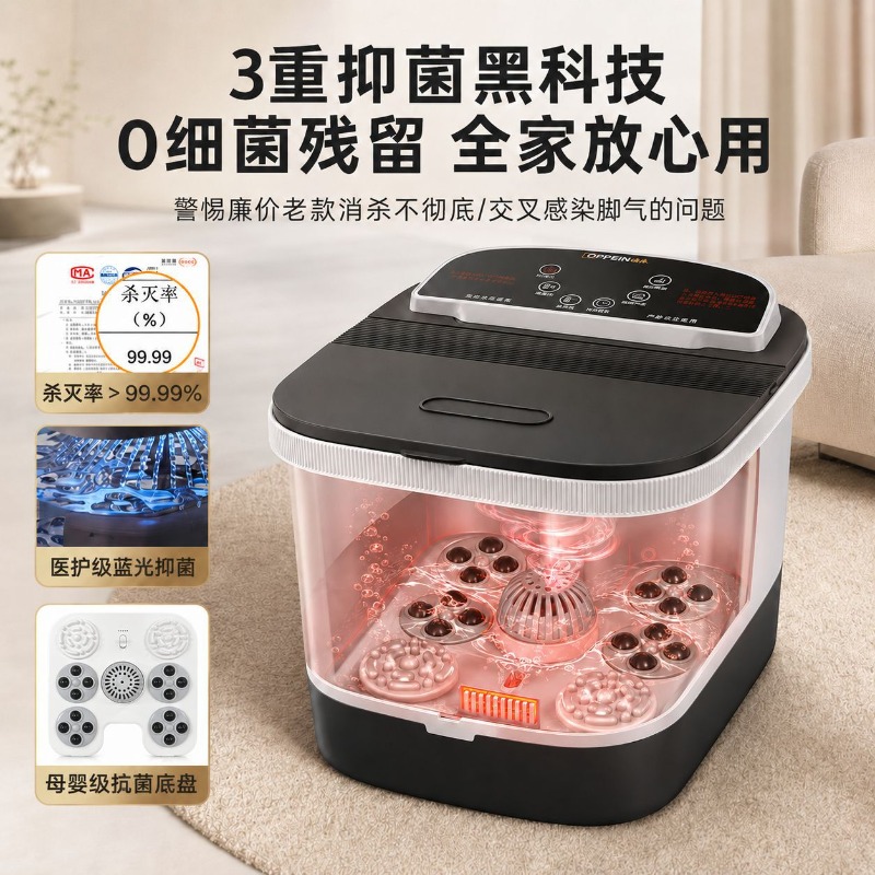 Electric Foot Bath Bucket, Con - Spa & Wellness Retreat recension och pris